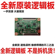 Brand New Original Chuangwei TV Logic Board NTB320HDN86-K1 P.HV320WHB-F56/N86 Ready Stock