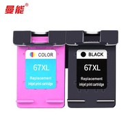 Compatible with HP printer 67XL ink cartridges HP Deskjet 2723 2721 2700 6020 6052 6055 6420 6452 64