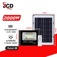 JCD  โคมไฟโซลาเซลล์ ไฟโซล่าเซลล์ 1000w  3000w solar light โซล่าเซลล์ แผง โซล่าเซลล์ ไฟโซล่าเซล ไฟโซล
