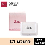 BSC SUPER EXTRA COVER HIGH COVERAGE POWDER SPF30 PA+++ C1 ผิวขาว (REFILL) เครื่องสำอาง แป้ง พัฟ