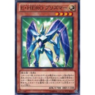 Gold Series 2014 GS06-JP009"Elemental HERO Prisma"