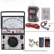 เทอร์มิเตอร์แม่เหล็กภายนอกความแม่นยำสูง Tianyu MF47F47D เข็มขัดป้องกันไฟฟ้าแบบป้องกันเต็มรูปแบบแผงวง