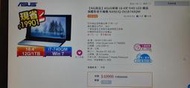 ASUS NX90JQ-041B740QM 18.4吋音響筆電 i7 16G 藍光 獨顯 只測試可開機螢幕無破畫面正常 