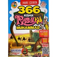 366 Kisah Rasulku Muhammad