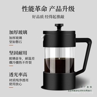 Coffee Maker Filter Cup French Press Pot Filter Type Brew Coffee Extraction Cold Brew Set Hand Brew 