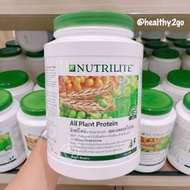 🔥ของแท้🔥โปรตีนแอมเวย์🇹🇭 กระปุกใหญ่! 900 กรัม ออลแพลนท์ โปรตีน Nutrilite all plant protein ✅ของแท้ ฉลากไทย✅