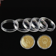 MINGRENBANG | Collectible Protective Coin Box 27mm