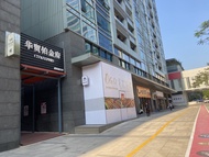 35 Art Apartment Hotel, Central Huamao Town, Huizhou