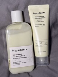 ongredients lotion 保濕乳液