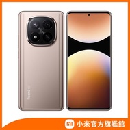 【小米】Redmi Note 14 Pro+ 5G 沙漠金 (12GB RAM/512GB ROM)