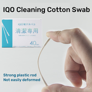 Alcohol Cotton Swab Suitable for Cleaning Cotton Swabs on IQOS Cigrett Sets Multi All-in-one Machine