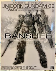 MG 1/100  Unicorn Gundam 02 Banshee 獨角獸高達 02 報喪女妖 Ver.Ka