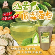 Bitter Gourd Pineapple Tea Bag