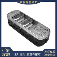 Suitable for Mercedes-Benz GLS W167 GLE53 AMG G500 W463 1679054501Window Control Switch