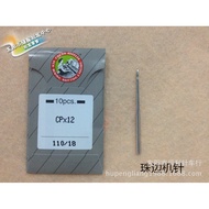 [Accordion Needle]CP*12 Bead Edge Machine Needle Fake Bead Edge Turning Tool Pearl Point Tribute Nee