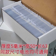 Portable WiFi Battery Large Capacity515060AR Battery B9010 Battery Lithium-Ion Battery Sufficient Ca