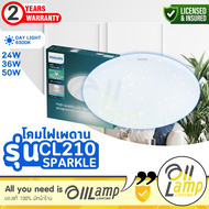 Philips LED โคมไฟซาลาเปา CL210 24w 36w 50w Sparkle หน้าประกาย 6500k Daylight ของแท้ ไฟกลม ติดลอย โคม