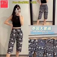 7035 Unisex Thailand Batik Elephant Pant 3/4 Three Quarter Pant Plus Size/Thailand Gajah Seluar Tiga