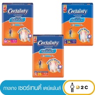 [ห่อ] เซอร์เทนตี้ เดย์แพ้นส์ ผ้าอ้อมผู้ใหญ่ กางเกง M34 L34 XL26 ชิ้น Certainty Daypants