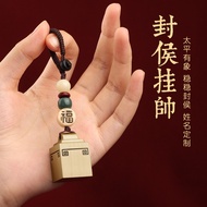 Brass Keychain Customization Men's and Women's Birthday Gift Pendant, Bronze Gift for Ascension to t