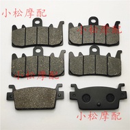 Suitable for Kwangyang Locomotive AK550 Brake Pads AK550 CK600T 10 Front Rear Disc Brake Pads Brake 