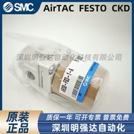 Original Pressure Reducing Valve Filter AR30-F03-1-A-03-B AF30/AL30/AFM30-03-A