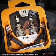 New หลอดไฟหน้า LED GPNE รุ่น R4 รับประกัน 3 ปี ให้แสงสว่างกว่าหลอดเดิมมากถึง 6 เท่า ปลั๊กเสียบตรงรุ่