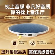 HI-FI level sound quality pillow sleep speaker whi HI-FI Class sound quality pillow sleep speaker Wh