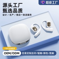 Selling New S5Wireless Bluetooth Headset OWS Sports ENC Noise Reduction Ear-Hook Air Conduction Priv