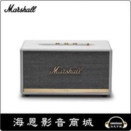 【海恩數位】英國 Marshall Stanmore II 藍牙喇叭 經典白