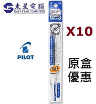 PILOT - Pilot Hi-Tec-C Coleto 04 芯 (0.4mm 藍色筆芯10支)