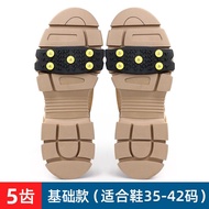 Ice Claw Sole Sticker Snow Antiskid Shoe Claw Set Winter Outdoor Spike Shoe Chain Outdoor Ice Catch 