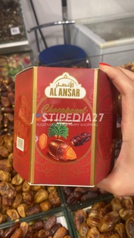 Al Ansar Chocopearl dates with cacao chocolate and almond 250g