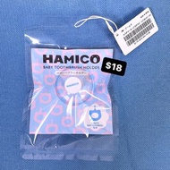 現貨 - 日本製Hamico兒童牙刷架