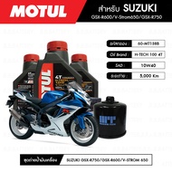 Motul Oil น้ำมันเครื่อง โมตุล กึ่งสังเคราะห์ สำหรับรถยนต์ Multipower-Plus 10W40 ขนาด 4ลิตร