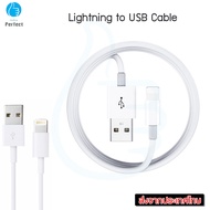 สายชาร์จสำหรับไอโฟน  Lightning to USB Cable สายชาร์จ 1เมตร