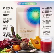 [Authentic] Eimele Essential Rainbow Daily Nutition Boost Supplement 亦餐彩虹粉 高抗氧化 补充营养