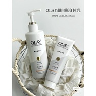 OLAY Body Cellscience B3 + Vitamin C Body Lotion