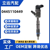 0445110449Fuel Injector0445110449Fuel Injector Suitable for 4B1/4B2 4D22E Engine