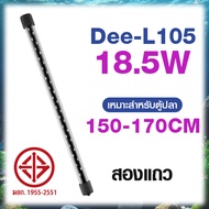 T6 หลอดไฟตู้ปลา RGB 3 แบบ ไฟตู้ปลา การรับรอง TISI ไฟบ่อปลา หลอดไฟ LED แช่ในน้ำใส่ตู้เลี้ยงปลา