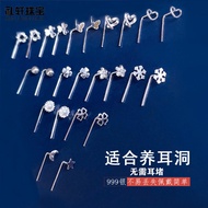 Lixuan Sterling Silver Earrings 999 Sleeping Free Picking Ear Piercing Ear Stick Plain Circle New St