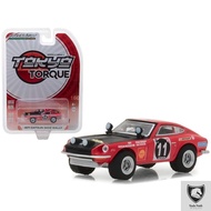 By Shiroeshiro Greenlight 1/64 1971 Datsun 240Z Rally Tokyo Torque 2