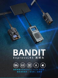 Bandit Elrs高頻頭915MHz航模穿越機遙控器全功能低功耗JR&amp;NANO口