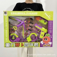 Same Gravity Radish 4-Piece Set 1911 Baby Radish Gun Educational Toy for Girls over 6 Years Old Othe