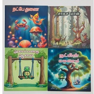 Tamil Short Stories - Moral Story Books