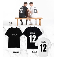 2gether The Series Inspired TShirt (Readystock) -Sarawat & Tine BrightWin Short Sleeve 100%Cotton