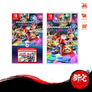 【8.8 SALE】Nintendo Switch Mario Kart 8 Deluxe + Booster Course Pass (English Chinese Multilingual Ve
