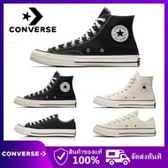 【ของแท้ 100% Converse Chuck Taylor All Star 70 คอนเวิร์ส รองเท้าผ้าใบหุ้มข้อ 1970s การแปลง canvas shoe สีดำ สีขาว ครีม - ต่ำ EUR42=US8.5=27cm