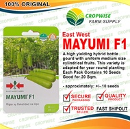 East West EASTWEST UPO Seeds Mayumi F1 Pouch