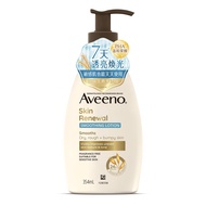 Aveeno艾惟諾 燕麥煥光奇肌保濕乳 354ml